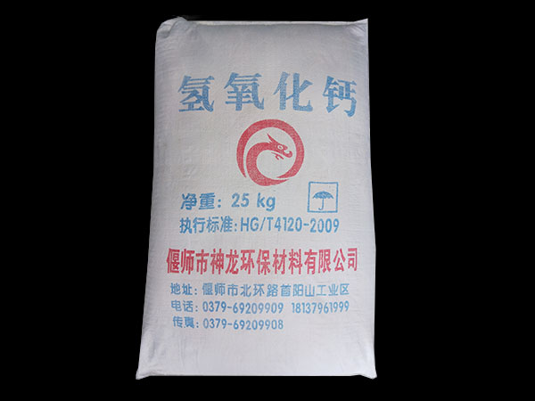 氢氧化钙在环保领域中的应用与发展